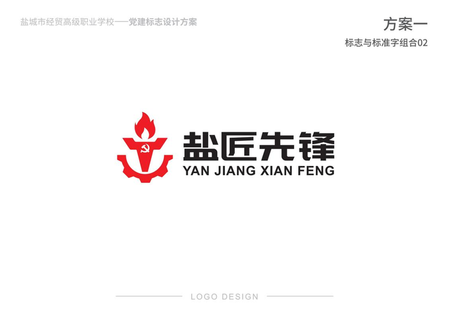 logo设计简洁,logo设计简约素材