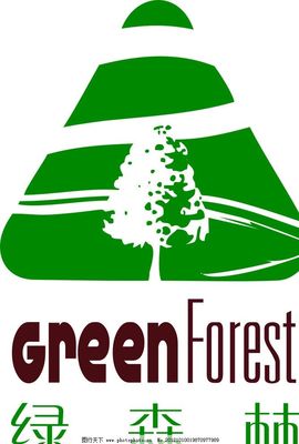 森林字体设计,森林字体设计图片
