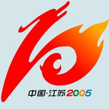 第十五届全运会面向全球征集会徽 同时征集的还有吉祥物设计方案、主题口号及音乐作品