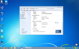 windows7旗舰版oem激活(win7 oem激活码) 20240422更新