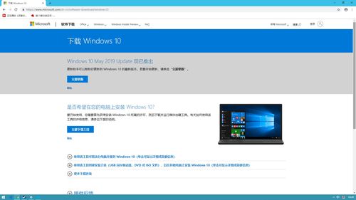 windows10官网下载工具(win10官方下载工具地址) 20240428更新