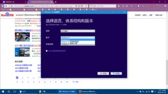 windows10中文版下载(windows 10正版下载) 20240511更新
