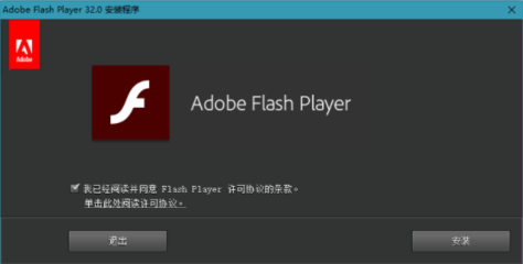 flash中心下载手机版(flash中心下载flash官网)