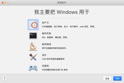 mac双系统安装(mac双系统安装到移动硬盘)