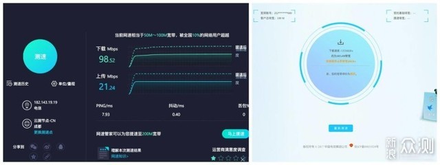 中国电信测网速wifi在线测试(电信测速网速测试)