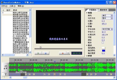 最近最新中文字幕大全免费版的简单介绍