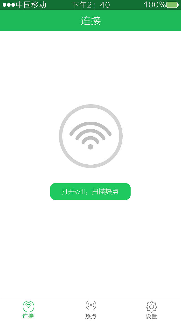 wifi共享app(wifi共享apk)