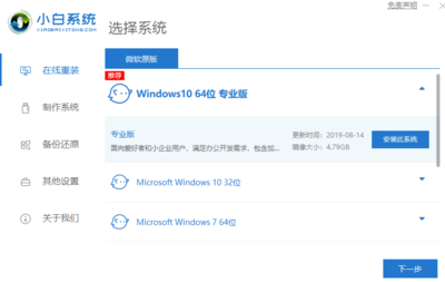win10官方原版下载方法(原版windows10下载)