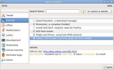 关于linux软件下载网站的信息